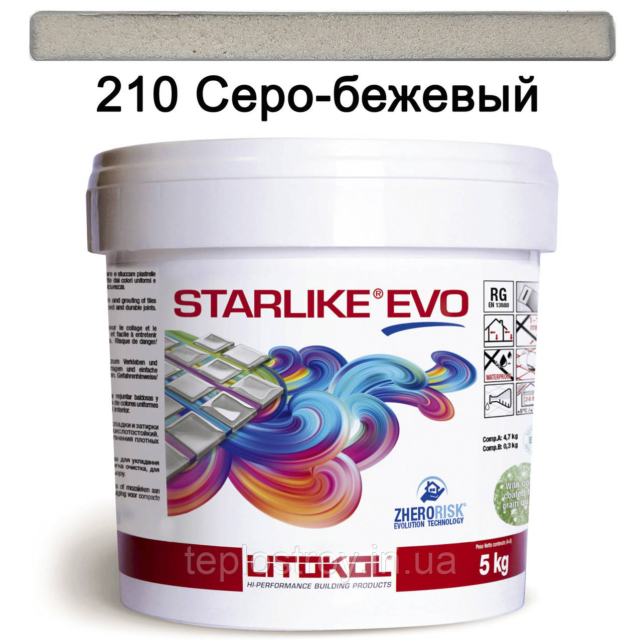 Епоксидна затирка  Litokol Starlike EVO 210 (Сіро-бежевий) CLASS WARM COLLECTION  5 кг