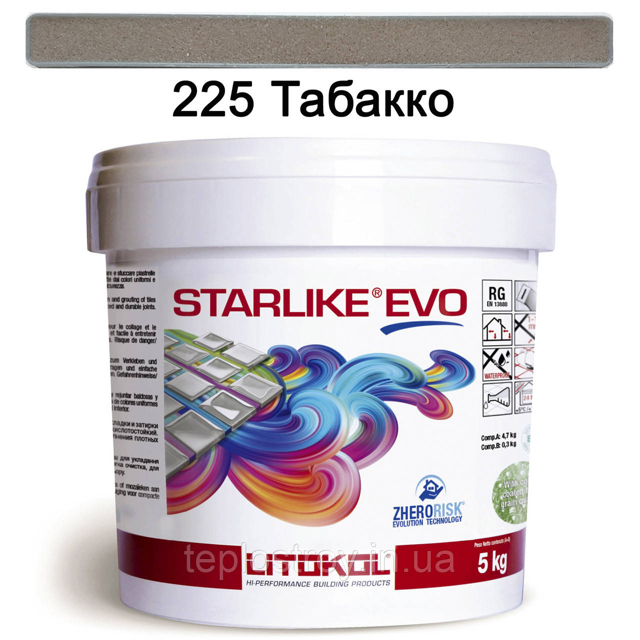 Епоксидна затирка Starlike EVO  225 (Табакко) CLASS WARM COLLECTION 5 кг