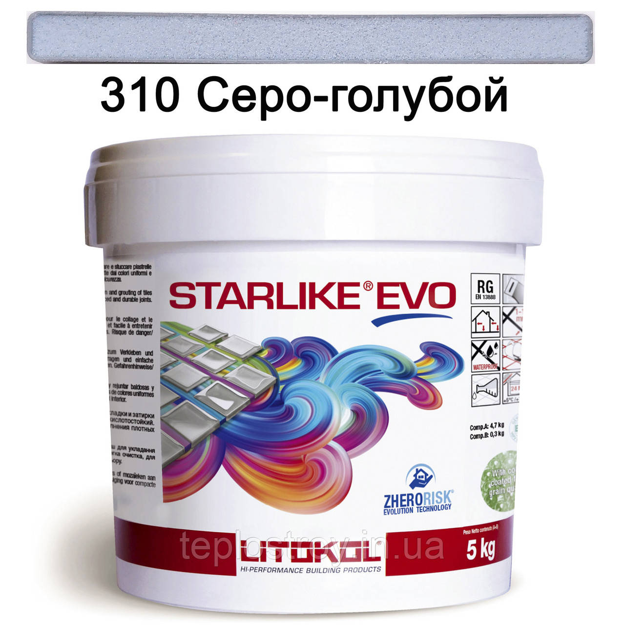 Епоксидна затирка Starlike EVO 310 (Сіро-блакитний) GLAM COLLECTION  5 кг