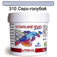 Эпоксидная затирка Litokol Starlike EVO 310 (Серо-голубой) GLAM COLLECTION 5 кг