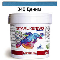 Эпоксидная затирка Litokol Starlike EVO 340 (Деним) GLAM COLLECTION 5 кг