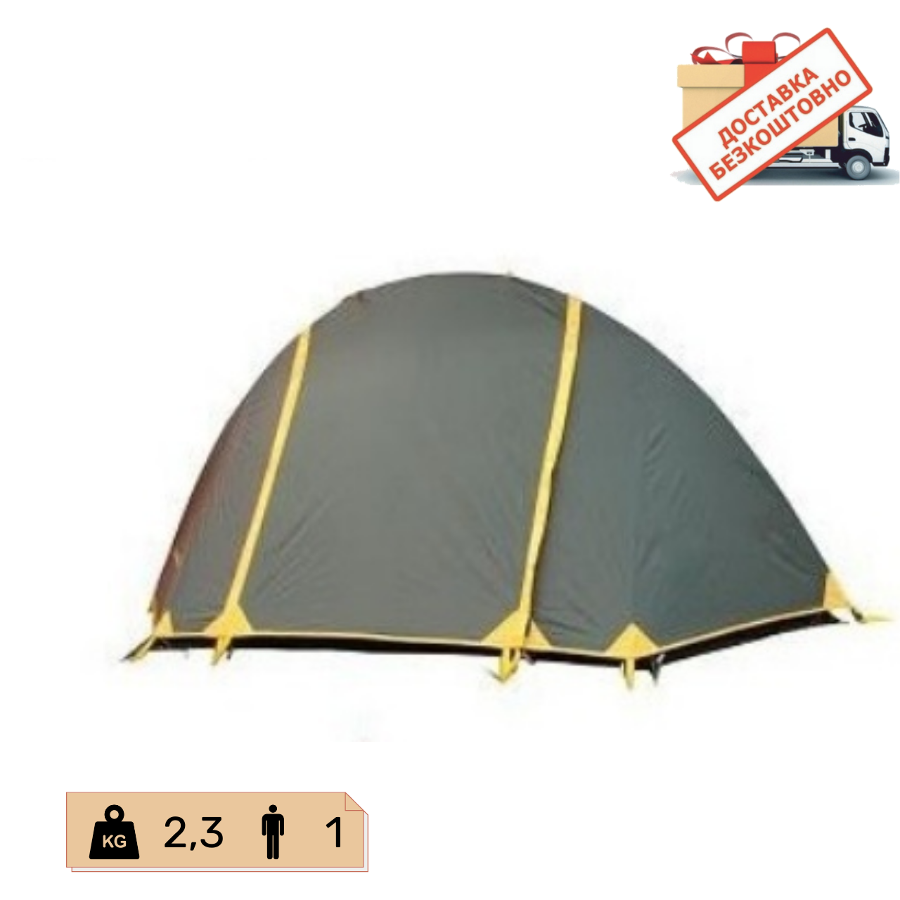 Намет 1 місний Bicycle Light v2 Tramp , TRT-033, фото 1