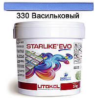 Епоксидна затирка Starlike EVO 330 (Волошковий) GLAM COLLECTION  5 кг