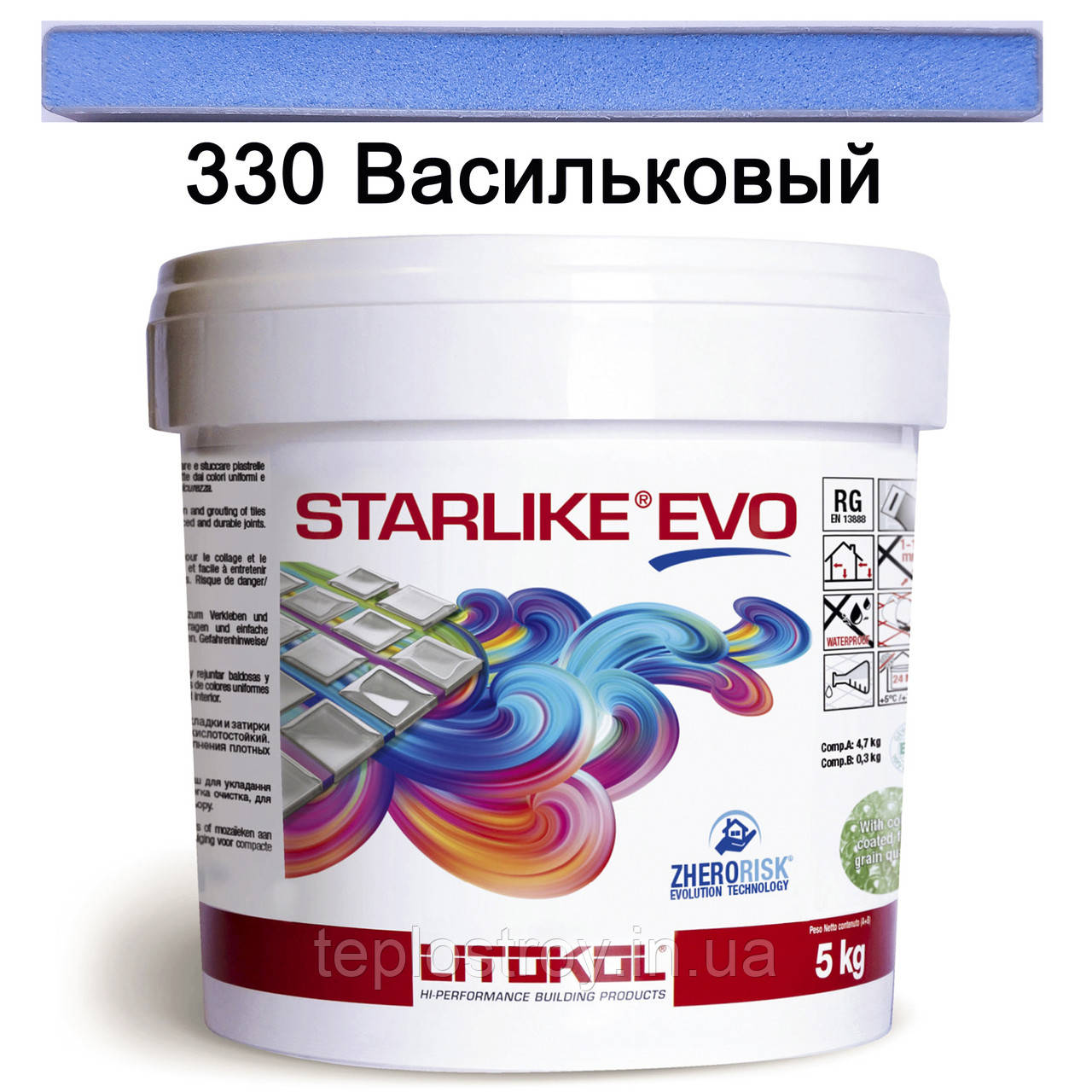 Епоксидна затирка Starlike EVO 330 (Волошковий) GLAM COLLECTION  5 кг