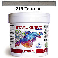 Епоксидна затирка Litokol Starlike EVO 215 (Тортора) CLASS WARM COLLECTION  5 кг