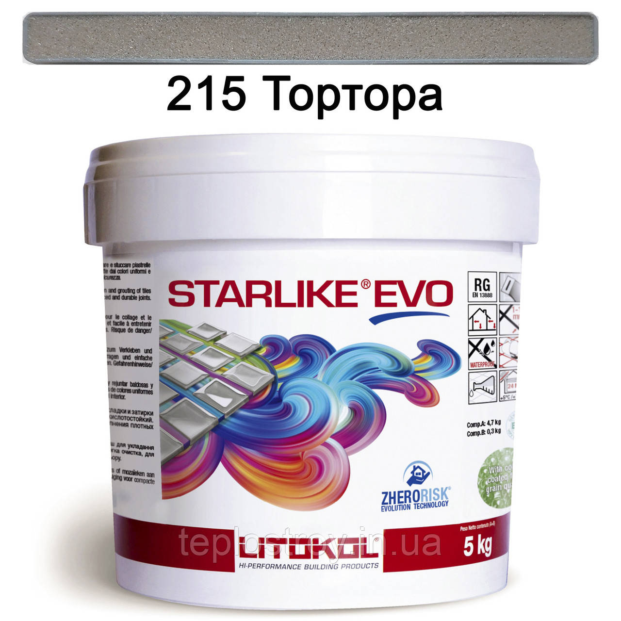 Епоксидна затирка Litokol Starlike EVO 215 (Тортора) CLASS WARM COLLECTION  5 кг