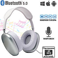 8 Часов работы Беспроводные наушники накладные bluetooth с микрофоном Macaron P9 MAX MP3/AUX Серебро