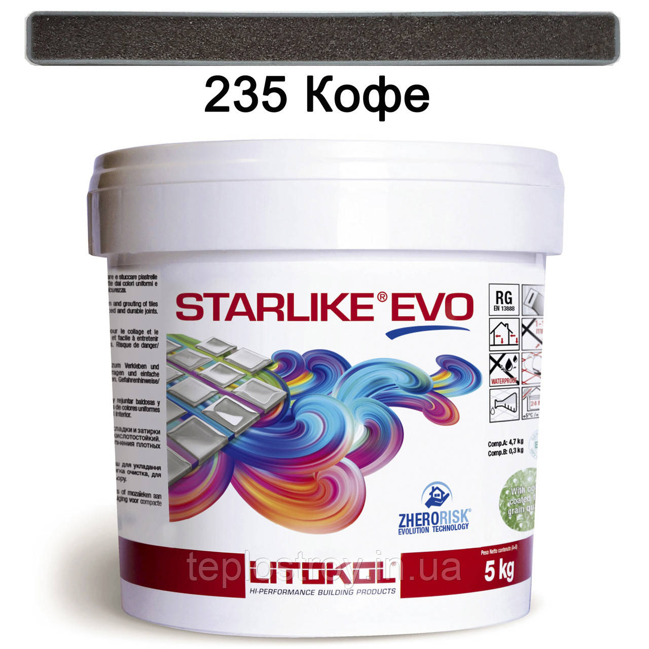 Епоксидна затирка Starlike EVO 235 (Кава) CLASS WARM COLLECTION  5 кг