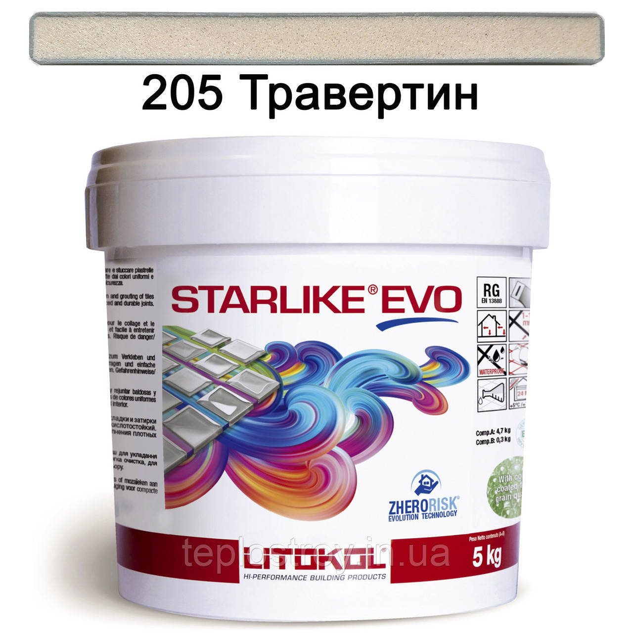 Епоксидна затирка  Litokol Starlike EVO 205 (Травертин) CLASS WARM COLLECTION  5 кг