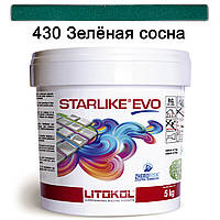 Епоксидна затирка Starlike EVO 430 (Зелена сосна) GLAM COLLECTION  5 кг