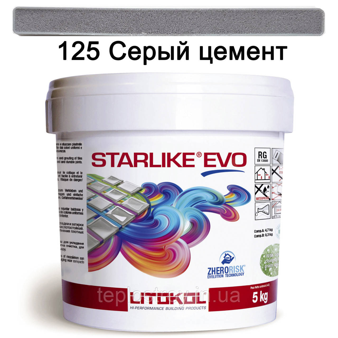 Епоксидна затирка Litokol Starlike EVO 125 (Сірий цемент) CLASS COLD COLLECTION  5 кг