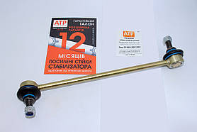 Chevrolet Captiva (2006- ) посилена стійка стабілізатора передня ліва 95488871