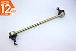 Chevrolet Trax (2013- ) посилена стійка стабілізатора передня права 95488871, фото 2