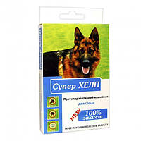 Ошейник Супер ХЕЛП для собак 70 см Круг