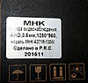 Камера відеоспостереження AHD MHK-A371L-200W, фото 7