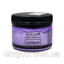 Фарба акрилова декоративно-художня Aurum ArtMetall Бузковий 100 г, фото 3