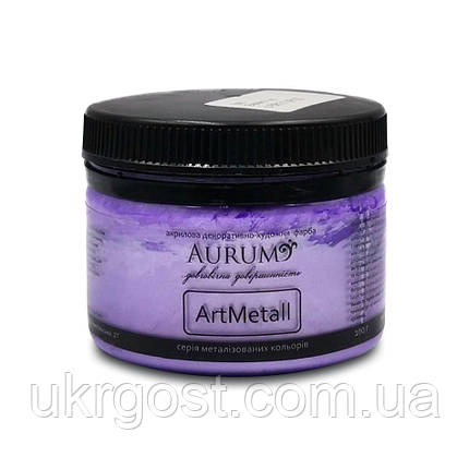 Фарба акрилова декоративно-художня Aurum ArtMetall Бузковий 400 г, фото 1