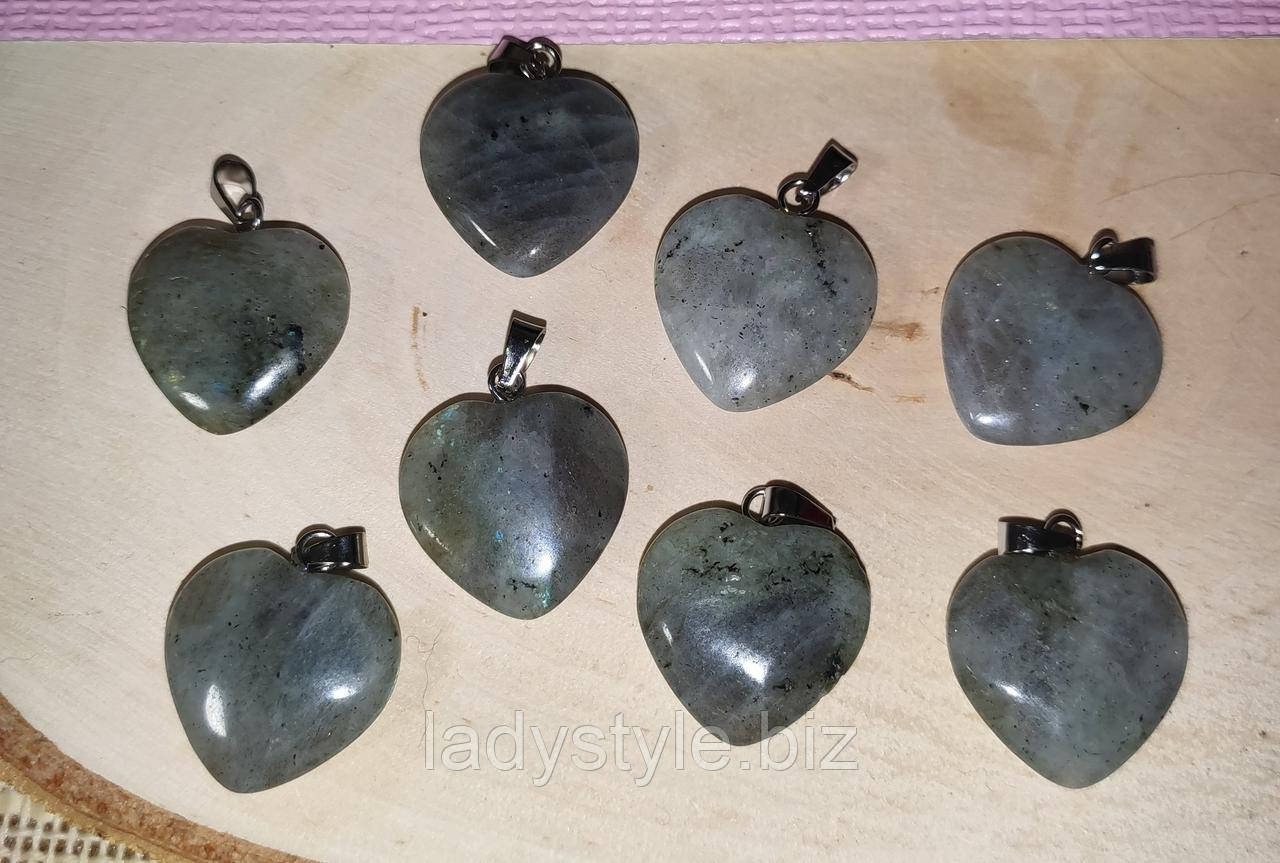 Кулон, підвіс сердечко з лабрадором на шнурку