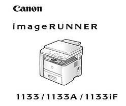 Лічильник сторінок Canon imageRunner 1133