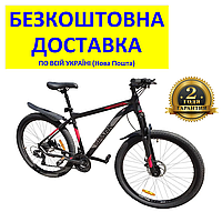 Велосипед SPARK LEGIONER 27,5" (колеса 27,5", алюмінієва рама 19", колір на вибір) +БЕЗКОШТОВНА ДОСТАВКА! 148444