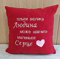 Красная подушка подарок учителю с индивидуальной вышивкой сердце