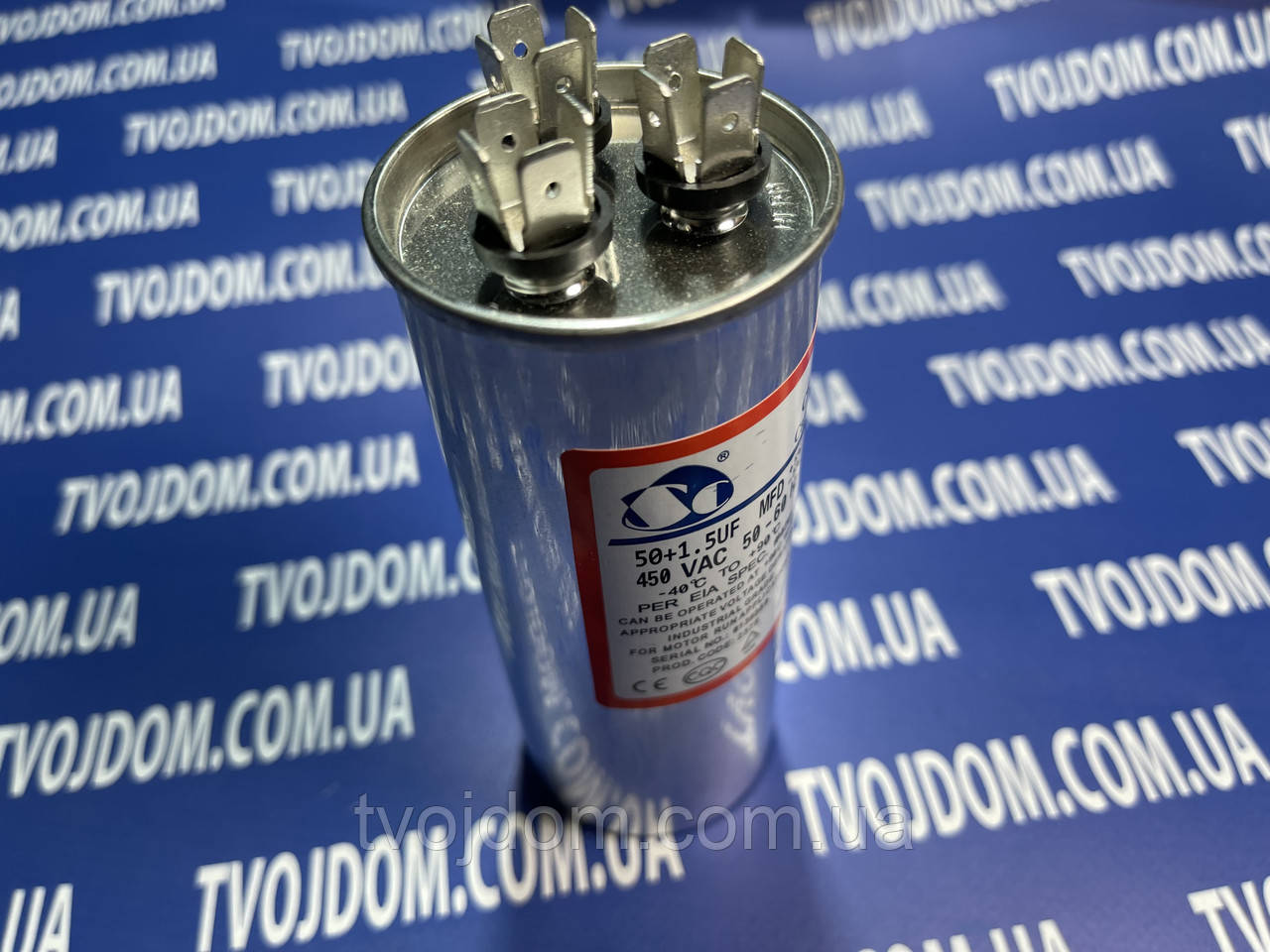 Пусковий конденсатор для кондиціонера СВВ-65 (50+1.5 мкФ) 450V