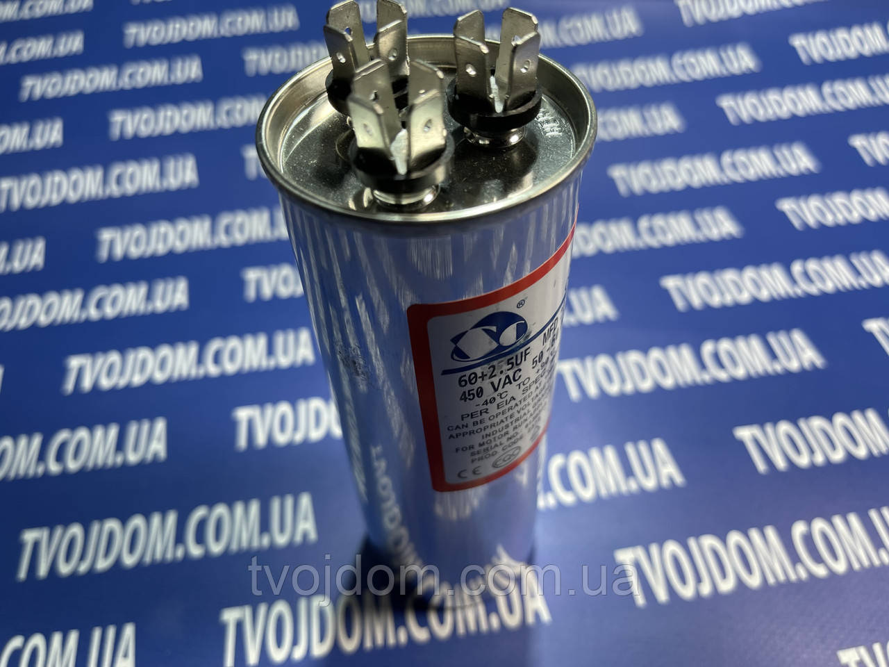 Пусковий конденсатор для кондиціонера НВ-65 (60+2.5 мкФ) 450V