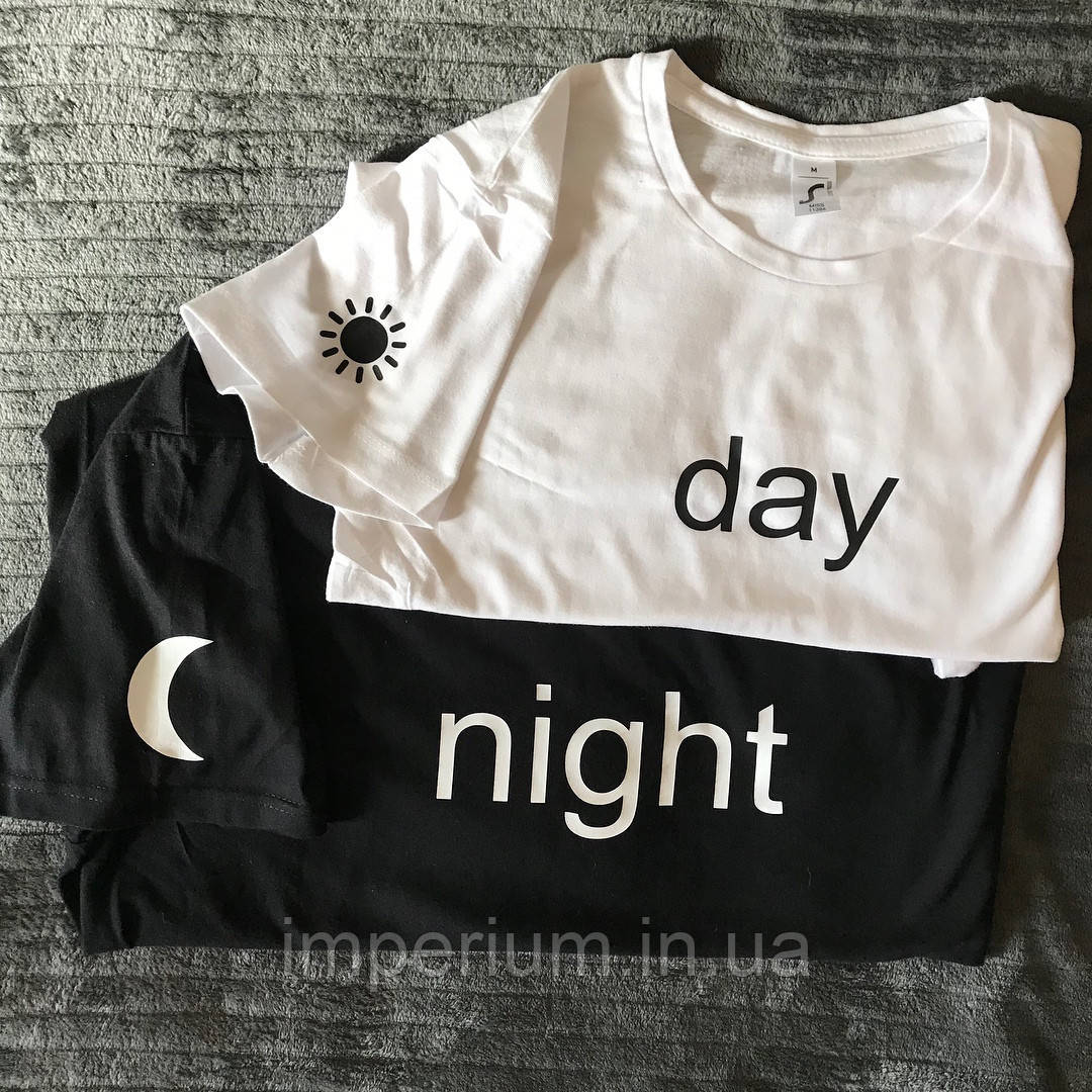 Стильна футболка Day Night | для закоханих | парні