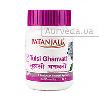 Тулси (Туласи) Гханвати 60 таб Патанджали (Tulsi Ghanvati Patanjali)