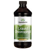 Жидкий хлорофилл Свансон очищение организма Liquid Chlorophyll Formulas Swanson USA США 473 мл