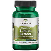 Банаба экстракт при диабете, GlucoHelp Banaba Extract, Swanson, 1.33 мг, 60 желатиновых капсул