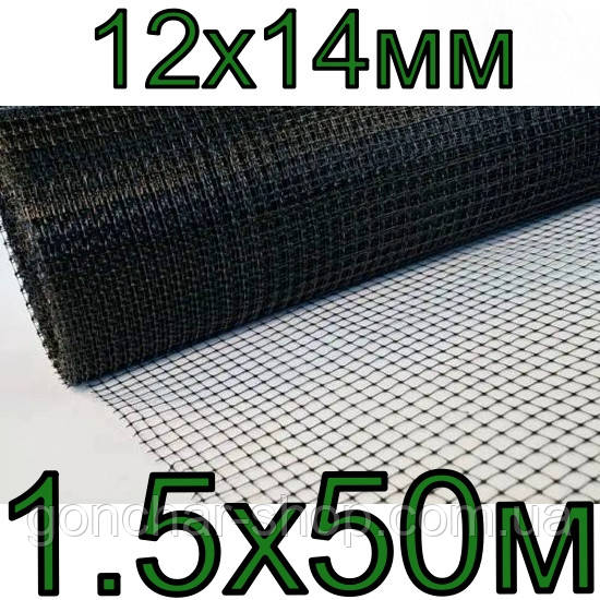 Сітка вольєрна Пташка 1.5х50м (12*14мм) сітка для курей чорна, фото 1