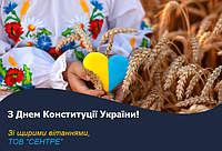 Графік роботи підприємства з 26 червня по 29 червня 2021 р.