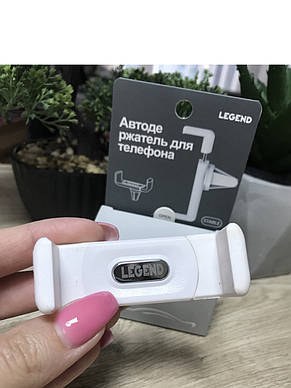 Автотримач для телефону Legend LD-3001 в повітропровід, фото 2