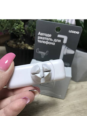 Автотримач для телефону Legend LD-3001 в повітропровід, фото 3