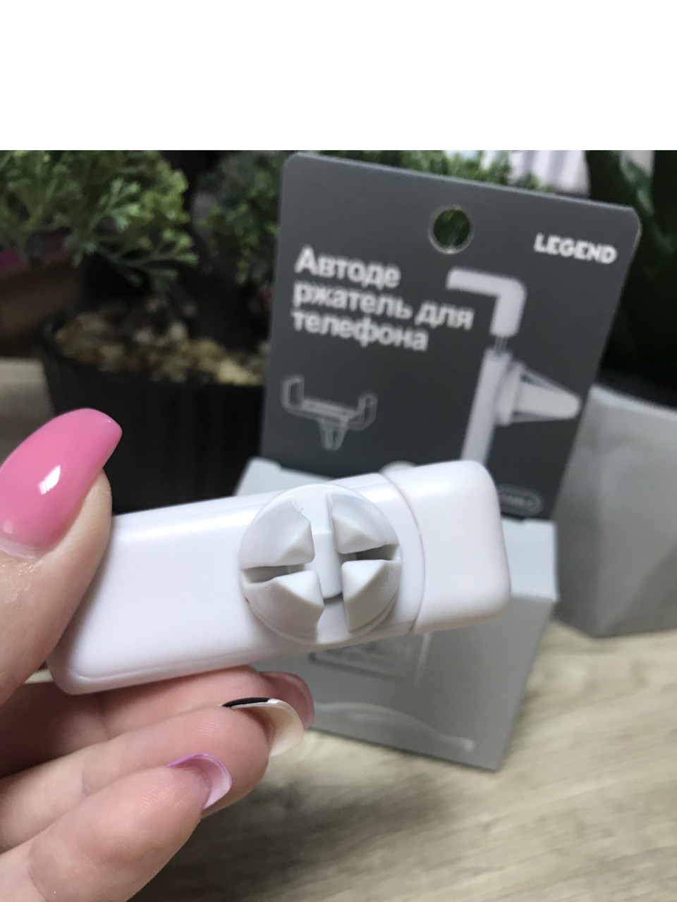 Автодержатель для телефона Legend LD-3001 в воздуховод (ID#1435582440),  цена: 87 ?, купить на Prom.ua