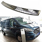 Захисна накладка на задній бампер для Ford Transit / Tourneo Custom 2012-2021 /нерж.сталь/