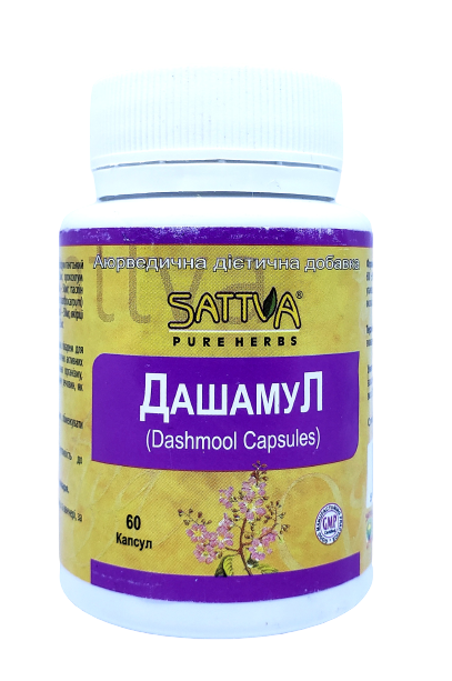 Sattva Дашамул– класичний аюрведичний склад з десяти коренів 60капс.