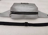 Сумка на пояс ZARA мистецтв. шкіра барсетки сумка жіночий та чоловічий пояс Бананка тільки гуртом, фото 4