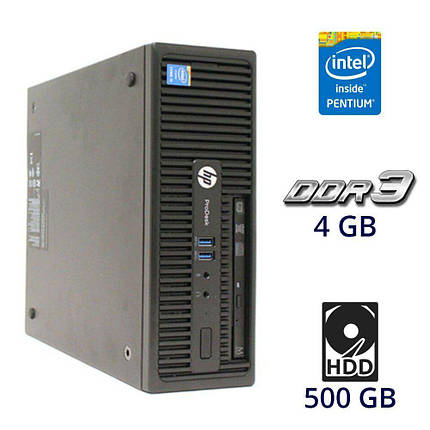 Системний блок HP ProDesk 400 G2.5 SFF/Intel Pentium G3220 (2 ядра по 3.0 GHz) / 4 GB DDR3 / 500 GB HDD, фото 1