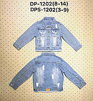 Детские курточки для девочек Resser Denim джинсовая на 9 лет Осень