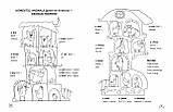 Easy english. Starter book. Легка англійська (українською та англійською мовами) Федієнко (Школа), фото 3