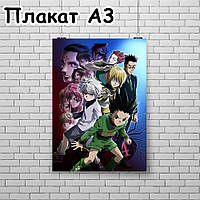 Плакат А3, Hunter X Hunter 7