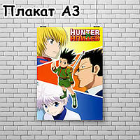 Плакат А3, Hunter X Hunter 9