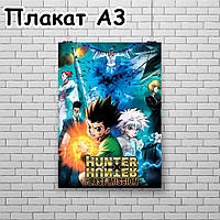 Плакат А3, Hunter X Hunter 12