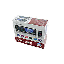 Автомагнітола MP3-3881 ISO, 1DIN сенсор