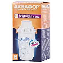 Картридж АКВАФОР В100-6 1шт/уп