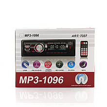 Автомагнітола MP3-1096 ISO+BT