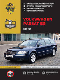 Volkswagen Passat b5