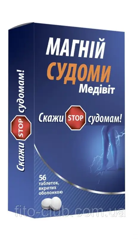 Магній Судороги Медивіт No56 Польща Калій, вітамін Е, магній і вітамін В6